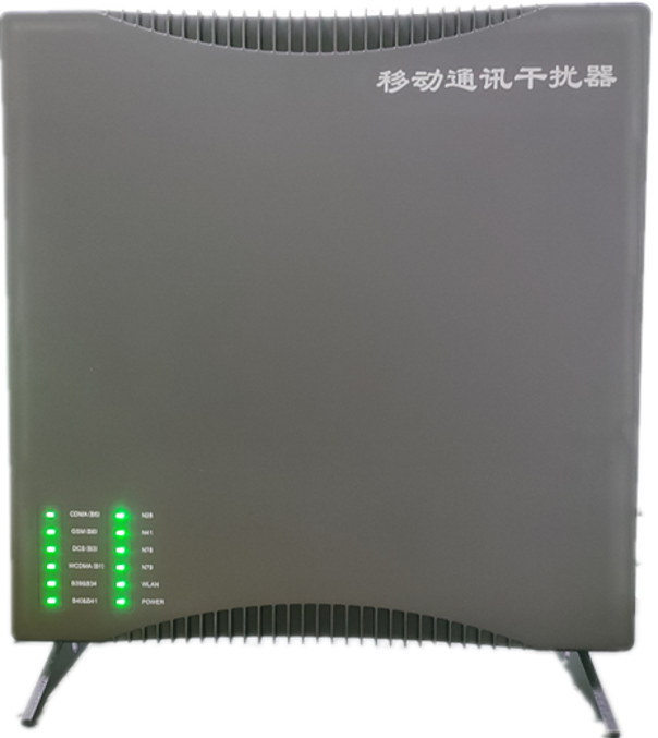  兴仁信令级放装型数字移动通信干扰器