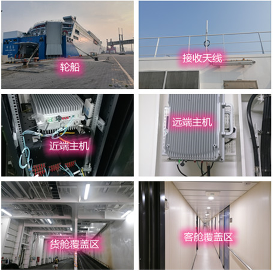  兴仁海上游轮轮船渔船覆盖案例