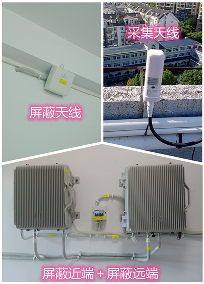  兴仁某检察院保密室屏蔽案例（数字信令级）