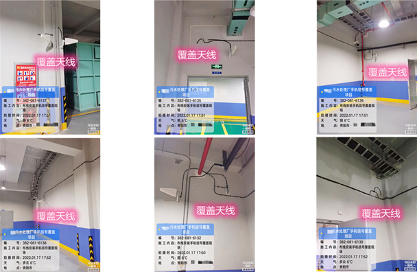  兴仁污水处理净水厂地下箱体覆盖案例